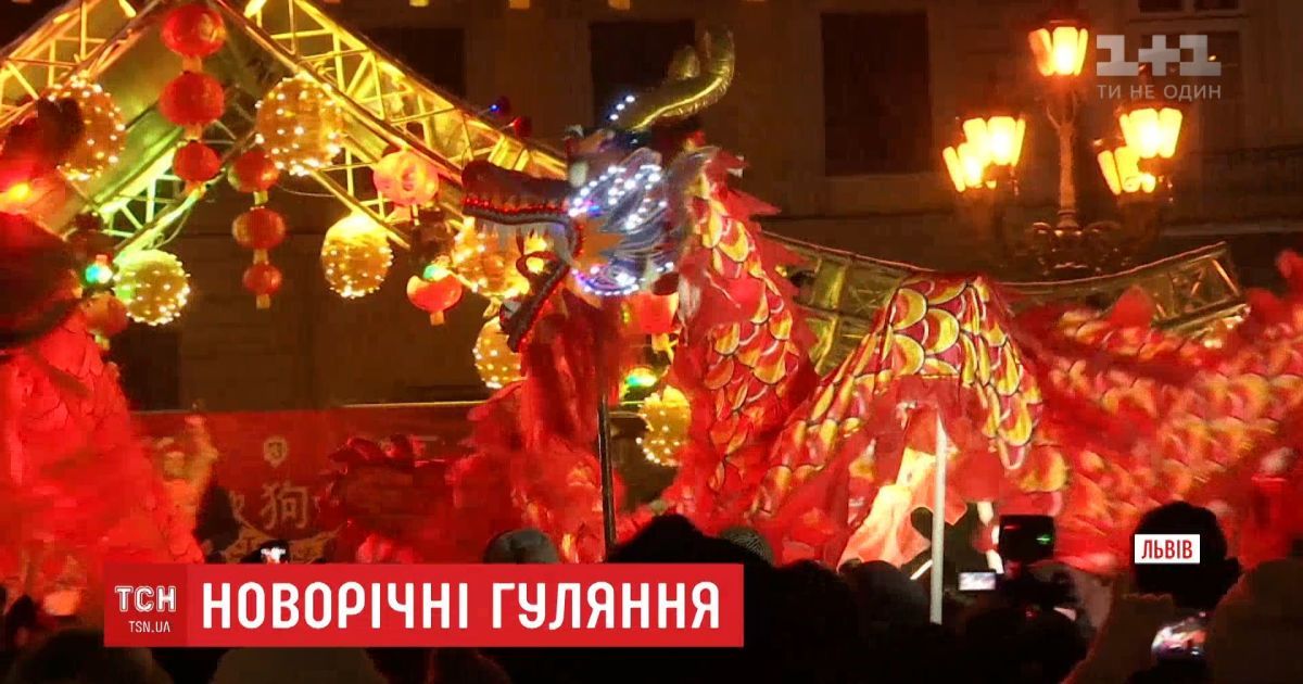 Отмечают Новый Год Видео