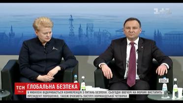 В Мюнхені 20 очільників держав говоритимуть про російську агресію в Україні