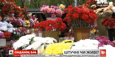 "Ні" штучним квітам: чим небезпечні такі прикраси на кладовищі