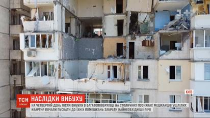 Трагічний вибух на Позняках: жителям аварійного під'їзду дозволили забрати речі
