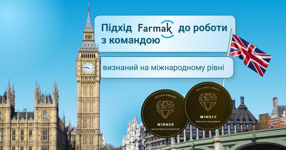 Farmak – переможець престижної британської премії International Brilliance Awards 2026
