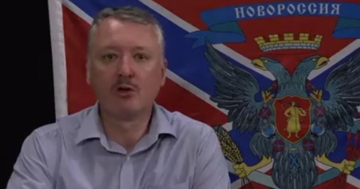 Російський терорист і воєнний злочинець Ігор Гіркін прогнозує новий бунт у Росії після невдалого заколоту Пригожина