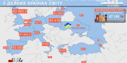 Як контролювати дотримання українцями правил карантину