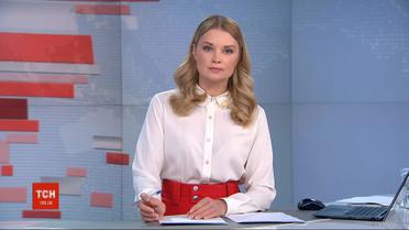 Выпуск ТСН.19:30 за 12 марта 2020 года (полная версия)