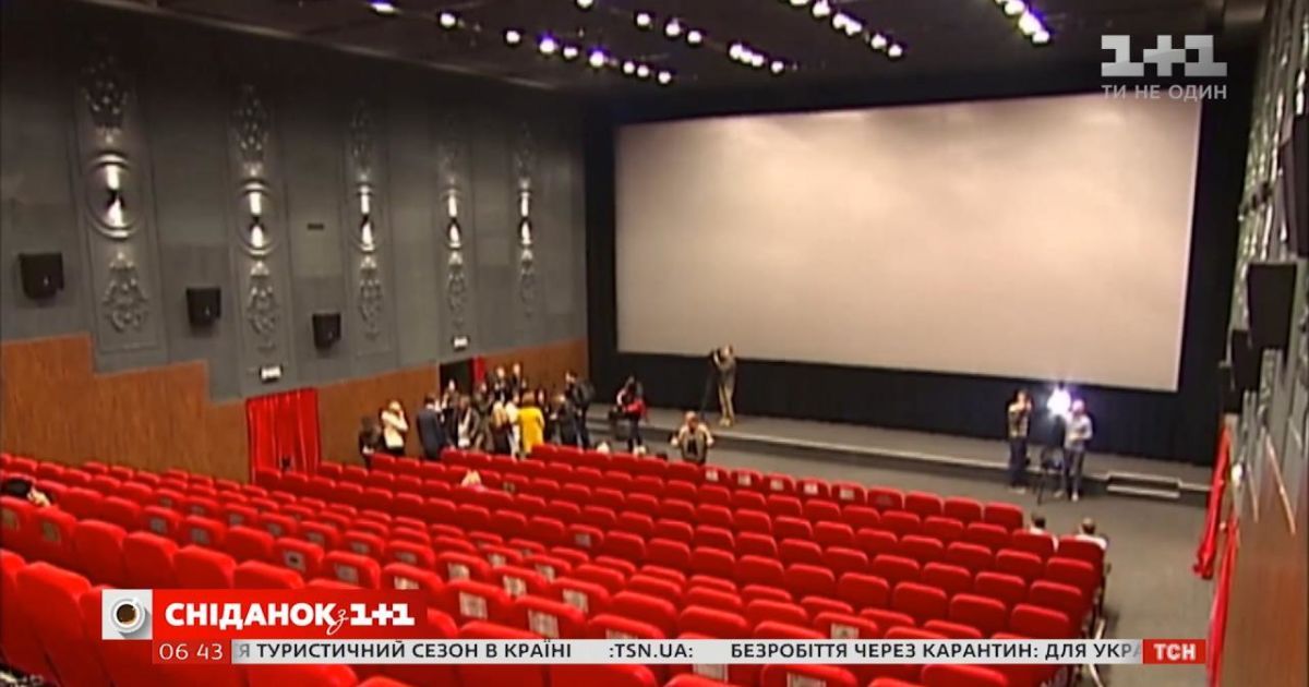Карантин в Україні: деякі кінотеатри почали продавати квитки на майбутні сеанси