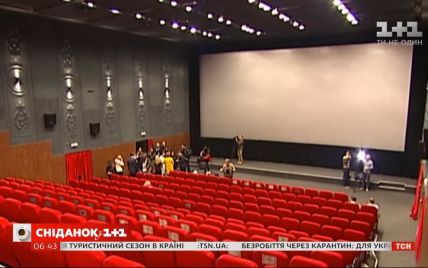 Карантин в Украине: некоторые кинотеатры начали продавать билеты на будущие сеансы