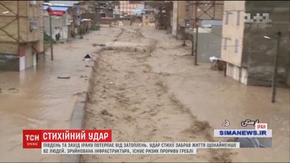Масштабні повені забрали життя 62 людей в Ірані