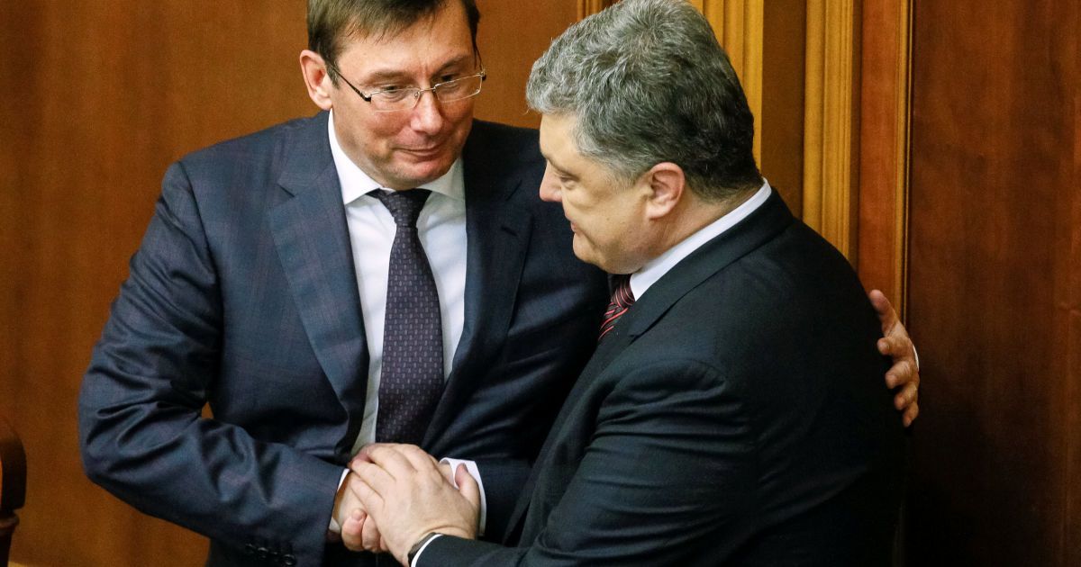 Луценко представили в ГПУ без цветов и в "гробовой" тишине