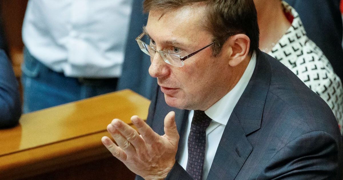 Юрій Луценко
