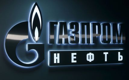 "Газпром" відповів на рішення київського суду про стягнення близько 172 млрд гривень