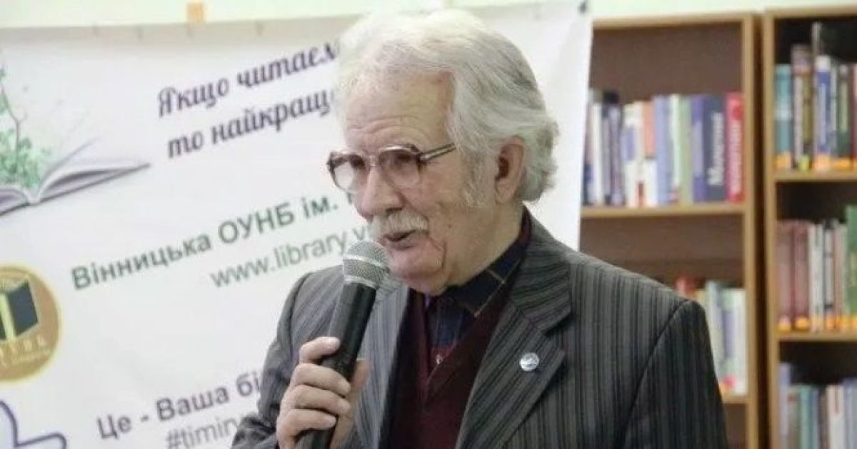 В Виннице умер известный писатель, который дважды побеждал коронавирус