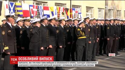 Курсанти з Криму завершили навчання в Одеській національній морській академії