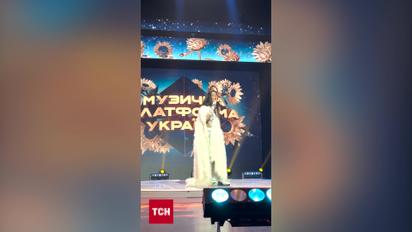 Руслана зіграла на трембіті на сцені "Музичної платформи України"