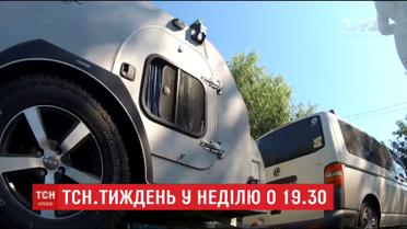 Зелений туризм: ТСН.Тиждень покаже життя у будинках на колесах