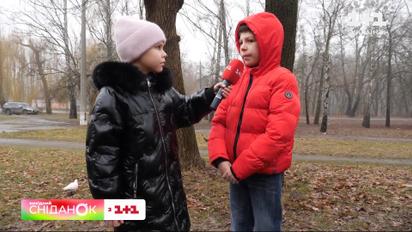 Чи полюбляють діти обійматися і чому – опитування Фросі