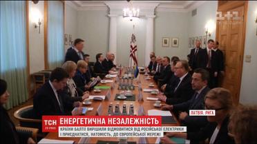 Прем'єр-міністри балтійських країн вирішили відключитися від системи "БРЕЛЛ"