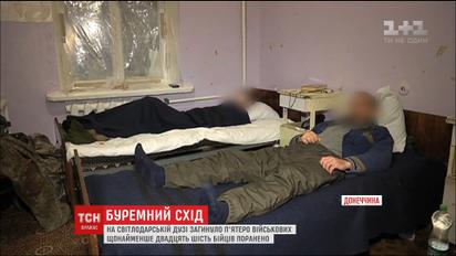 Украинские бойцы заняли вражеские позиции на Светлодарской дуге