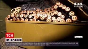 Новости с фронта: ситуация с безопасностью на Донбассе ухудшилась - представительница от ОБСЕ