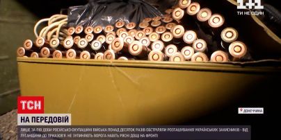 Новости с фронта: ситуация с безопасностью на Донбассе ухудшилась - представительница от ОБСЕ