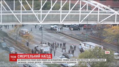 После теракта в Нью-Йорке Трамп требует пересмотреть правила приема мигрантов