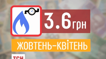 С 1 апреля тепло и газ для населения существенно подорожают
