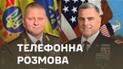 Необхідність посилення ППО, зокрема за допомогою літаків F16: про що говорили Залужний та Міллі