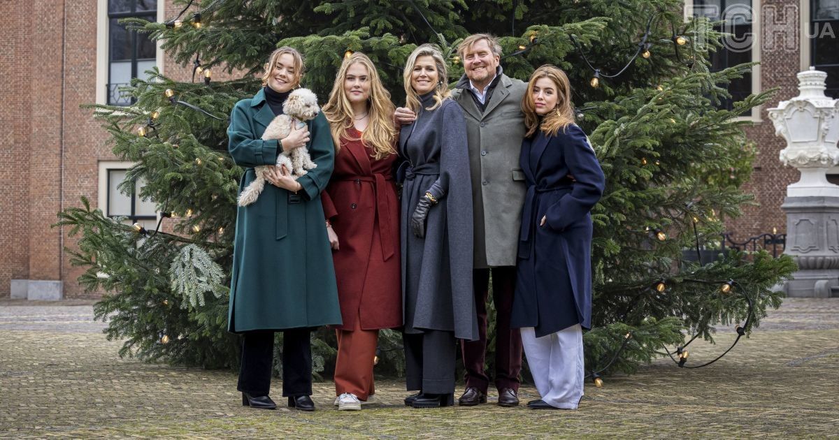 Нідерландська королівська родина