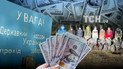 Часть переправщиков получила реальные сроки наказания. Коллаж ТСН.ua