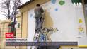 Новости Украины: в Одессе врачам, которые борются с коронавирусом, посвятили мурал