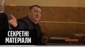 Несподіваний політичний тандем "Слуги народу" та "Європейської солідарності" – "Секретні матеріали"