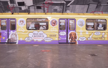 В киевском метро курсирует милый вагон с изображениями котиков и собачек из приютов: видео
