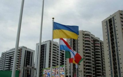Готові до бою. У Ріо піднято прапор України перед Паралімпіадою-2016