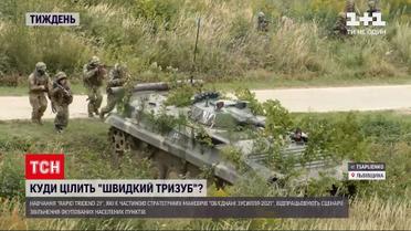 Россия снова пытается сорвать военные учения с участием США в Украине