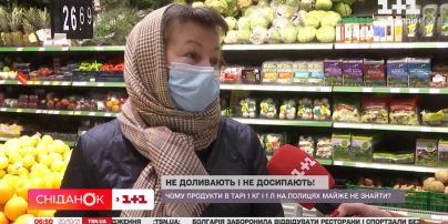 Неполный вес продуктов: почему производители больше на фасуют продукты по 1 кг и 1 л