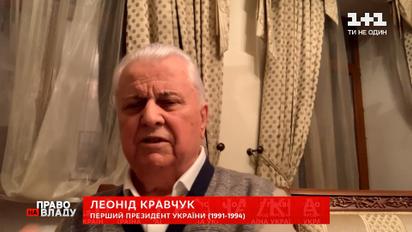 Почему при президентстве Кравчука не рассекретили архивы КГБ