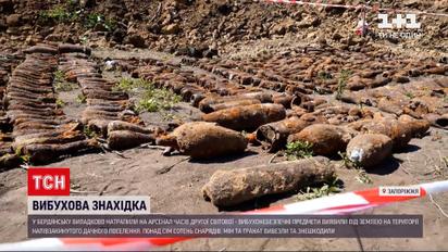 Новости Украины: в Бердянске нашли целый арсенал боеприпасов времен Второй мировой