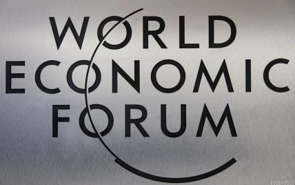 Всесвітній економічний форум-2021 скасували через пандемію COVID-19