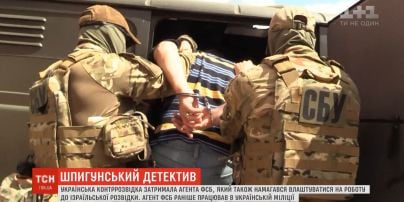 ФСБ России пыталась внедрить своего украинского агента в израильский Моссад