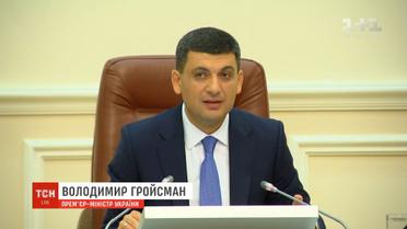 Кабмін ухвалив низку додаткових постанов, аби з 1 липня стартував ринок електроенергії