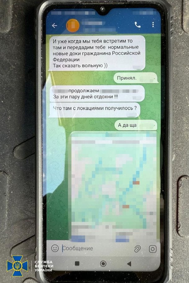 Переписка з куратором ФСБ.  / © Служба безпеки України