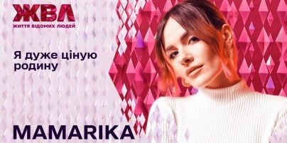 MamaRika о кризисе в отношениях с Сергеем Середой и радостях материнства