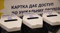 У Києві встановили пункти збирання використаних масок і рукавичок