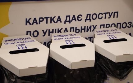 У Києві встановили пункти збирання використаних масок і рукавичок