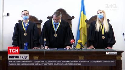 Новости Украины: неожиданный вердикт - мужчина, который стрелял в копов, получил домашний арест