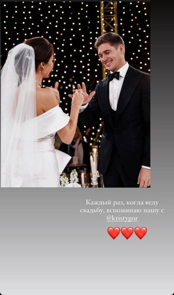 Весілля Володимира Остапчука / © instagram.com/vova_ostapchuk
