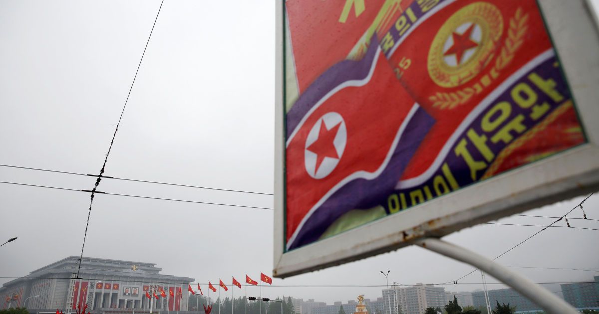 Північна Корея, КНДР, трудовий з'їзд_9 / © Reuters