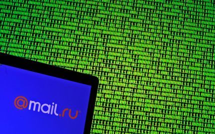 Украденную базу данных аккаунтов Mail.Ru продавали на форуме за 50 рублей