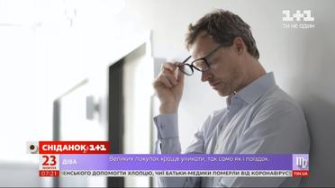 Коли переводять годинники та як це впливає на наше здоров’я