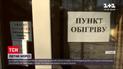 Новини України: у Сумській області 6 людей потрапили до лікарень через лютий мороз