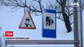 Новости Украины: система автофиксации нарушений начала штрафовать водителей за движение на общественной полосе
